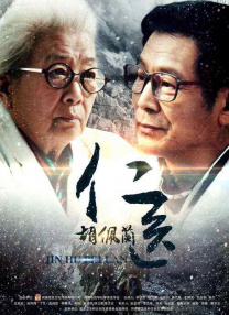 超清在线观看