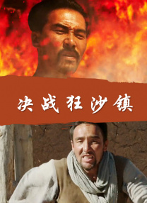 超清HD高清在线观看