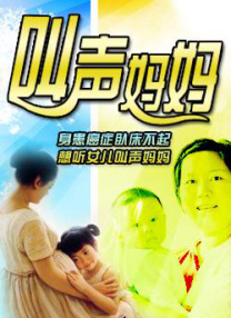 中文字幕未删减版在线观看
