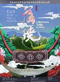 DVD无删减90分钟观看