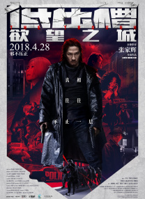 无删减版在线观看