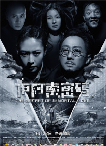 杜比视界