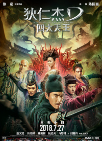 中文字幕未删减版在线观看