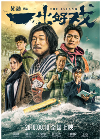 高清影视
