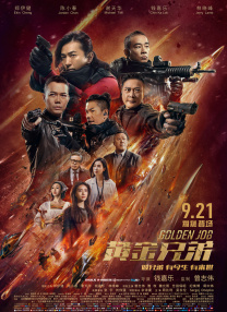 电影未删减