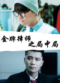 国语版