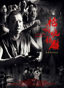 高清影视