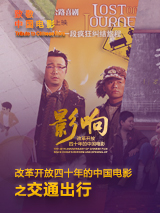 正片