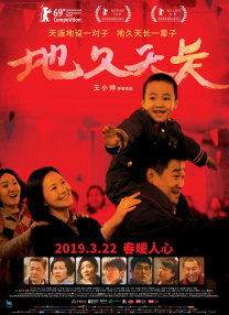 中文字幕