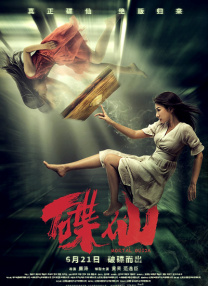 高清蓝光在线观看