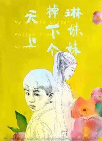 超清无删减在线播放
