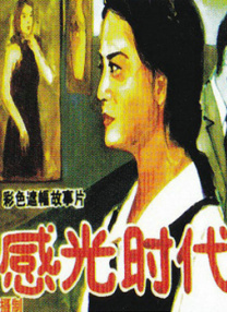 简繁英字幕