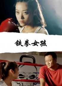 国语版