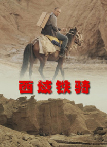 全集免费观看超清