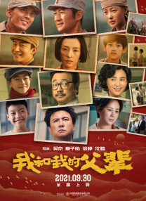 电影未删减