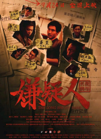 蓝光原盘