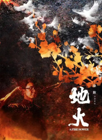 中文字幕在线手机播放