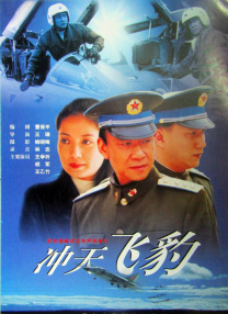 正片