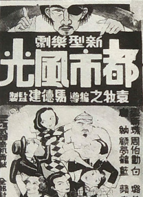 清晰在线播放观看