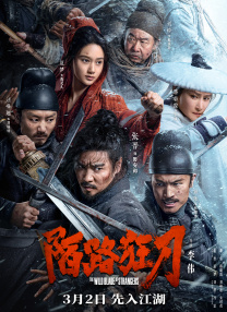 全集在线观看
