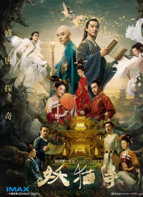粤语中字在线观看