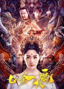 蓝光完整版在线看