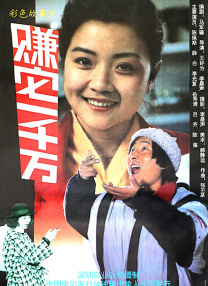 手机在线观看