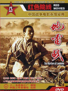 正片