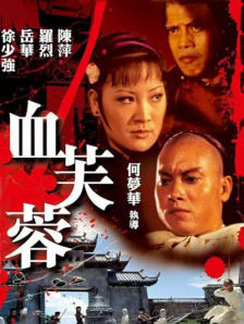 1080HD高清在线观看