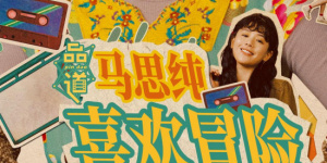高清蓝光在线观看