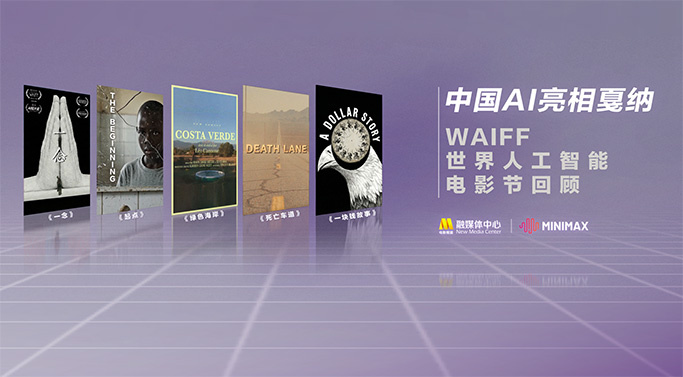 中文字幕在线手机播放